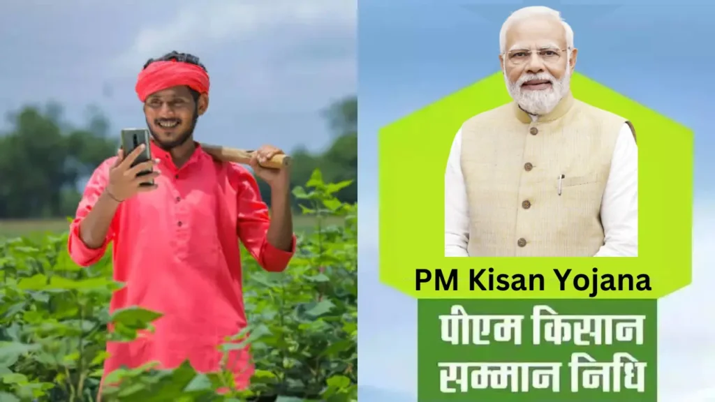 PM Kisan Samman Nidhi Yojana