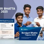 Berojgari Bhatta Yojana