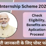 Prime Minister's Internship Scheme