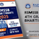 RSMSSB 4th Grade Bharti 2025