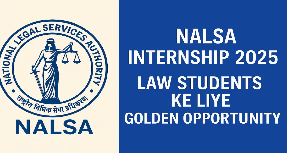 NALSA Internship 2025