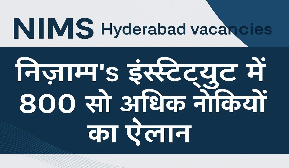 NIMS Hyderabad Vacancies